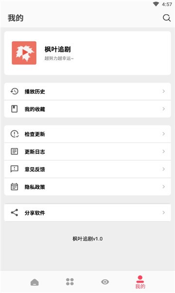 买球的app软件下载2